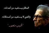 افخم فخمه