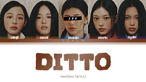 NewJeans || Ditto but you are Danielle (Color Coded Lyrics Karaoke)