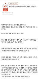 시부모 유산상속에 며느리는 관여 할 자격 없다 - 클리앙