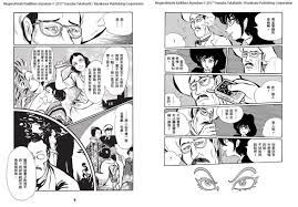 日本怪奇幻想漫畫大師高橋葉介談《夢幻紳士》系列：「請把所有人當成不同角色看待。」-\ 本月大人物/-OKAPI閱讀生活誌
