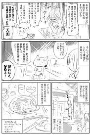pin on あるある 好き漫画