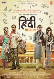 Hindi Medium 2017 Movie Posters Click below for imdb 100 worst hindi movies. hindi medium 2017 movie posters
