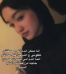 Maloka De Ana (@malokaana90) • Instagram photos and videos