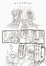 pin on 面白い漫画