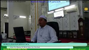 Subscribe dan klik loceng untuk auto alert notification di phone anda. Kursus Asas Haji Minggu Ke 4 Youtube