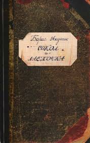 культура речи как правильно и грамотно говорить по русски Sokol I Lastochka Detskie Knigi Literatura Chtenie
