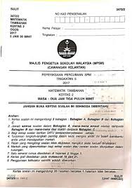 Soalan percubaan spm melaka 2020 soalan sebenar spm 2017 (bahagian c: Kertas Percubaan Spm Add Maths Kelantan 2017 Paper 2