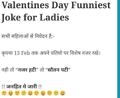 We list top funny hindi girlfriend boyfriend jokes that you surely relate with yourselves if you are in this cute relationship. Non Veg Shayari For Gf Faadujoke Funny Hindi Jokes Funny Pictures Funny Quotes Love Shayari Whatsapp Status