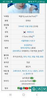 우리 사이트는 꽁벤져스란 사이트 입니다. í¬ëª¨ìŠ¤ ì €ë¼ëŽƒ ë‚˜ë¬´ìœ„í‚¤ ê·¼í™© ã…‹ã…‹ã…‹