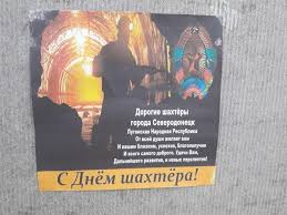 День шахтёра — профессиональный праздник шахтёров, история которого началась во времена советского союза; Den Shahtera 2020 30 Avgusta Pozdravleniya Otkrytki Vse Posty Pikabu
