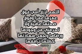 حل أسئلة كتاب اللغة العربية 1 متوسط صفحات 18 و 19. Ø¯Ø¹Ø§Ø¡ Ù„Ø§Ù…ÙŠ ÙÙŠ Ù‚ÙŠØ§Ù… Ø§Ù„Ù„ÙŠÙ„ Ù„ÙŠØ¯ÙŠ Ø¨ÙŠØ±Ø¯