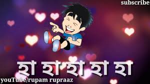 Laughter is always, always the best medicine. Funny Assamese Video By Rupam Rupraaz