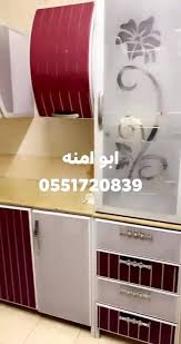 ارقام شراء الأثاث المستعمل بالرياض 0551720839 أبو امنة