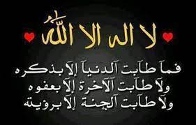 calligraphy arabic calligraphy