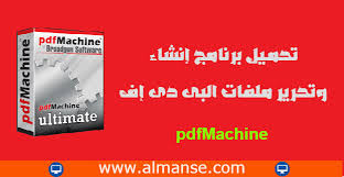 Pin On برامج كمبيوتر