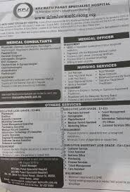 Tuan/puan, permohonan jawatan kosong sebagai jurutera. Kerja Kosong Catering Batu Pahat J Kosong T