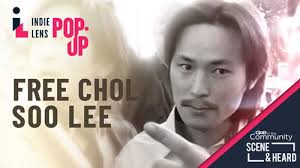 Free Chol Soo Lee Screening