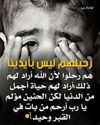 Pin By The Noble Quran On I Love Allah Quran Islam The Prophet Miracles Hadith Heaven Prophets Faith Prayer Dua حكم وعبر احاديث الله اسلام قرآن دعاء Movie Posters Quotes Movies