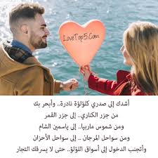 ابيات شعر عن الحب قصيره كلها رقة ورومانسية موسوعة الحب والرومانسية