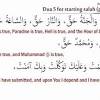 Puasa ramadhan boleh dibatalkan apabila sudah masuk waktu sholat maghrib atau ketika matahari sudah itulah bacaan lafadz doa puasa meliputi doa niat berpuasa dan doa buka puasa wajib atau fardhu ramadhan. 1