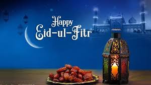 All praise is due to allah who created the heavens and the earth. Government Declares Wednesday A Public Holiday