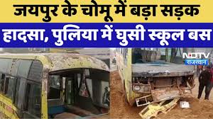 Kotputli Borewell Rescue: 3 साल की मासूम Chetna के रेस्क्यू में जुटी टीमों  को आखिर कब मिलेगी सफलता