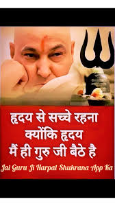 🙏Amritvela🙏Satsang🚩India