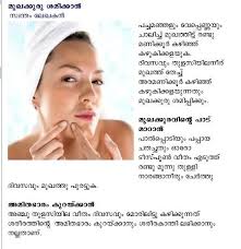 Beauty tips in tamil / quick face whitening tips in tamil: Pimple Remove Tips In Marathi Online Discount Shop For Electronics Apparel Toys Books Games Computers Shoes Jewelry Watches Baby Products Sports Outdoors Office Products Bed Bath Furniture Tools Hardware