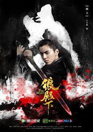 The story begins when a princess meets a wolf boy. The Wolf Chinese Drama C Drama Love Show Summary