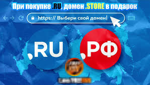 Рост