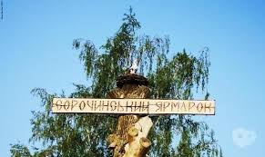We did not find results for: Tur Na Sorochinskij Yarmarok Vid Nami Akciyi U Cherkasah In Ck Ua