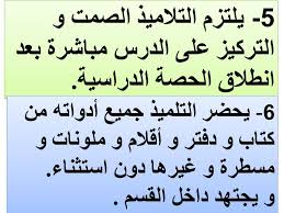 يحتوي الموقع أيضًا على فيديوهات للمشاهدة مثل الرسوم المتحركة وقوانين اللعب وفيديوهات الشرح التفصيلي للألعاب. Ù…ÙŠØ«Ø§Ù‚ Ø§Ù„Ù‚Ø³Ù… Ppt Telecharger