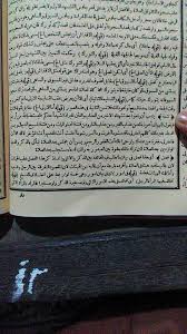 Bacaan Doa Sesudah Membaca Tahiyyat Akhir Yang Perlu Kita Ketahui Bersama Steemit