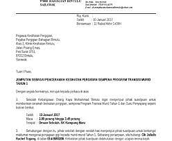 ← surat jemputan dana warisan. Format Surat Rasmi Menjemput Penceramah Resepi Book R