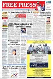 Swadesh bhawan, ground floor press complex, a.b. Get Your Digital Copy Of The Free Press Journal Indore February 23 2020 Issue