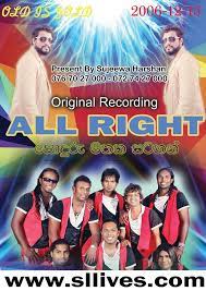 320kbps song download downoad sarigama song prabhas sarigama 128kbps song sarigama single track download orey bujjiga sarigama audio song download sarigama mp3. All Right Gold Collection 2006 12 13 Www Sllives Com