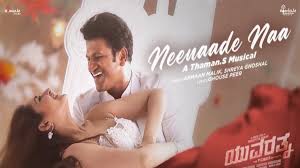 Download and listen song sailaja reddy alludu naa songs mp3 for free on swbvideo. Jagan Songs Download Naa Songs