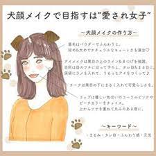 あなたは男顔 女顔 タイプ別似合うメイクのやり方 p h 男顔 顔 動物 顔