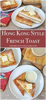 Hong Kong Style French Toast Tara S Multicultural Table Recipe Hongkong Frenchtoast Toast Brea Sweet Recipes Desserts Breakfast Treats Breakfast Dishes