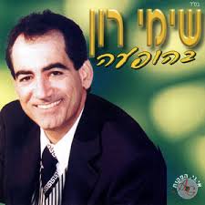 Mama (Extended Darbuka Version)