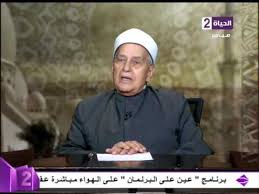 We did not find results for: ÙˆÙƒÙŠÙ„ Ø§Ù„Ø£Ø²Ù‡Ø± Ø§Ù„Ø³Ø§Ø¨Ù‚ ÙŠÙˆØ¶Ø­ Ù„Ù…Ø§Ø°Ø§ Ø§Ù„Ù‚Ø§ØªÙ„ ÙˆØ§Ù„Ù…Ù‚ØªÙˆÙ„ ÙÙŠ Ø§Ù„Ù†Ø§Ø± ÙÙŠØ¯ÙŠÙˆ