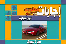 فإنّ من فضل الله ومنته أن جعل لعباده الصالحين مواسم يستكثرون فيها من العمل الصالح، ومن هذه المواسم عشر ذي الحجة. Ù…Ø­Ø§Ù…ÙŠ Ø§Ø¹Ù…Ø§Ù„ Ø¬Ø±Ù Ù†ÙˆØ¹ Ø§Ù„Ø³ÙŠØ§Ø±Ø© 9 Guillotinpoilvet Com