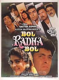 ACTION KING ARJUN'S SAADHU" "AN ILAYARAJA SIR'S MUSICAL NFS