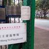See more of 楊振宇議員辦事處（宋皇臺） on facebook. Https Encrypted Tbn0 Gstatic Com Images Q Tbn And9gcqouoo5st857md8lvtno52geitbd432kqzc Vfy7wpp5wsxyflr Usqp Cau