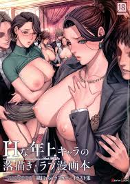 Read A Collection Of Sketches And Rough Manga Of Hot Milfs (by Oda Non) 