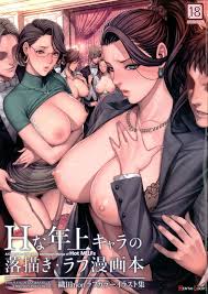 Read A Collection Of Sketches And Rough Manga Of Hot Milfs (by Oda Non) -  Hentai doujinshi for free at HentaiLoop