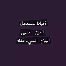 اسمك على صورة اسمك على صور ألعاب اسمك على صور أفلام اسمك على صور رياضة اسمك على صور إسلامية. ØµÙˆØ± Ø­Ø²ÙŠÙ†Ù‡ Ù„Ù„ÙÙŠØ³ Ù„Ù‚Ø·Ø§Øª Ù…Ø®ØªÙ„ÙØ© ÙƒÙ„Ù‡Ø§ ØªÙ‚Ø·Ø¹ Ø§Ù„Ù‚Ù„Ø¨ Ù†Ø§ÙŠØ³