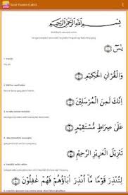 Maybe you would like to learn more about one of these? Surat Yasin Dan Tahlil Apk