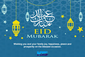 Instead of ibrahim sacrificing his son, angel gabriel put a lamb in ishmael's place and said: Eid Mubarak Wishes Messages For Employees And Staff Members Etandoz