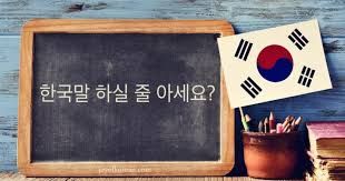 We did not find results for: An Authentic Guide On Teaching English In Korea In 2021